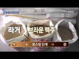 [14/11/01 뉴스데스크] 국내 맥주 삼국시대…고급화·다양화로 업체들 경쟁