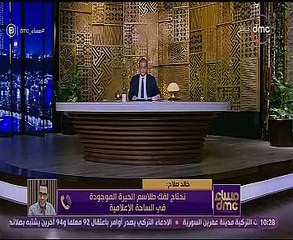 خالد صلاح لأسامة كمال: أدعو لمؤتمر إعادة الإعلام لأصله لوضع خارطة طريق جديدة