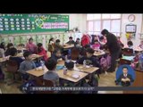 [14/11/20 정오뉴스] 오늘부터 학교 비정규직 총파업…급식 일부 중단