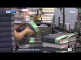 [14/11/21 뉴스투데이] 오늘부터 '도서정가제'…시행 앞두고 온라인 서점 마비