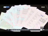 [14/11/24 뉴스투데이] 수능 '복수정답' 여부 오늘 최종 발표…수험생 부담↑