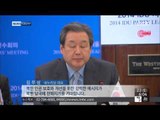 [14/11/22 뉴스투데이] 국제민주연맹, '北 인권 개선 촉구 성명' 만장일치 채택