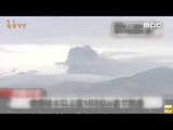 일본 아소산 분화.. 1,000ｍ 까지 연기 치솟아