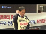 [14/11/27 뉴스데스크] 서울 지하철에 중국산 전동차 도입되나…국제입찰 추진