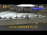 경찰 총에 맞아 사망한 흑인 소년 ‘CCTV 공개’