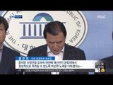 [14/12/01 뉴스투데이] 정부 예산안 본회의 자동 부의…
