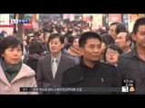 [14/12/03 뉴스투데이] '새해 예산안' 12년만에 법정시한 내 국회 본회의 통과