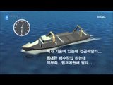 [14/12/02 뉴스데스크] 오룡호 서베링해에서 침몰…선원 60명 가운데 52명 실종