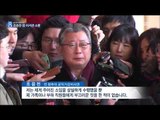 [14/12/05 뉴스데스크] 정윤회 비선 개입 논란…조응천 전 청와대 비서관 소환