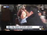 [14/12/05 뉴스투데이] '靑 문건유출' 박관천 밤샘 조사…문건 진위 파악 속도