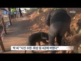 [14/12/13 뉴스데스크] '팔달산 토막살인' 박춘봉 영장 신청…