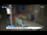 [14/12/13 뉴스데스크] '靑문건 유출' 혐의 최모 경위, 숨진 채 발견…