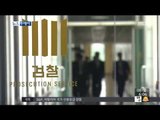[14/12/08 뉴스투데이] 정윤회, 이르면 내일 검찰 소환…이번 주 분수령