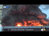 [15/05/29 뉴스투데이] 파주 가구공장 화재로 1명 사망…소방관 3명도 부상