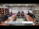 [14/12/19 뉴스투데이] 통합진보당 해산 여부 오늘 결정…선고 결과 '촉각'
