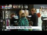 [14/12/25 뉴스데스크] 김정은 암살 영화 '인터뷰' 온라인 배포…北 손들었나?