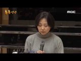 [전문] 박현정 서울시향 대표 자진 사퇴 기자회견