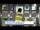 [14/12/27 뉴스투데이] 신고리원전 건설 현장 근로자 3명 사망…'테러 무관'