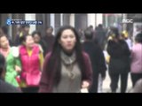 [14/12/30 뉴스데스크] 한국인 14명, 중국서 마약 운반 혐의 억류…억울함 호소