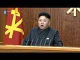 [15/01/02 뉴스데스크] 北, 김정은 신년사 이후 '대화' 총공세…정상회담 이뤄지나