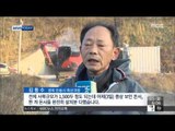 [15/01/05 뉴스투데이] 안동 구제역 확진…뚜렷한 전파경로 파악 못 해 '비상'