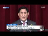[15/01/20 뉴스투데이] 최경환, 오늘 '연말정산' 직접 설명…불만 진화 나선다