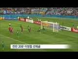 [15/01/26 뉴스데스크] 한국 축구대표팀, 복병 이라크 꺾고 27년 만에 결승 진출