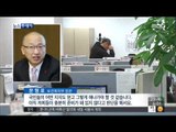 [15/01/29 뉴스투데이] '소득기준' 건보료 연내 개편 백지화…