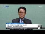 [15/02/04 뉴스투데이] 野 당대표 선거 D-4…박지원·문재인 후보 막말 공방