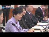 [15/02/06 뉴스데스크] 박 대통령, '증세없는 복지' 재확인…경제 활성화로 세수 확대