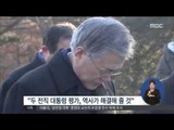 [15/02/09 정오뉴스] 문재인, 이승만-박정희 전 대통령 묘역 참배…