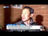 [15/02/09 뉴스투데이] 삼척 산불 밤새 확산돼 3ha 이상 손실…당국 진화 '총력'