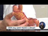 [15/02/09 정오뉴스] 자살 한해 사회적 손실 6조 4천억 원…방안 마련 필요