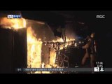 [15/02/17 뉴스투데이] 금호타이어 공장서 투쟁 중이던 노조 간부 분신자살