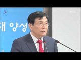 [15/10/07 뉴스데스크] 교육부, 한국사 교과서 '국정화' 내부 잠정 결론