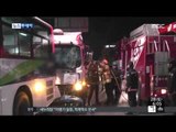 [15/02/13 뉴스투데이] '만취 강사' 학원차량 몰다 전복…8명 사상
