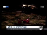 [15/03/05 뉴스투데이] 군산 앞바다 선박 추돌…선원 18명 '전원 구조'