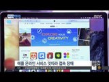 [15/03/12 뉴스투데이] 애플 온라인 서비스 대규모 접속 장애