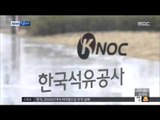 [15/03/20 뉴스투데이] '자원 비리' 경남기업 임원 줄소환 수사
