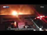 [15/03/25 뉴스투데이] 강남 건물 옥상서 화재…주민 20여 명 대피 소동