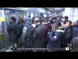 [15/03/30 뉴스투데이] 9호선 연장 개통, 출근길 혼잡 우려…'지옥철' 되나