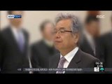 [15/04/06 뉴스투데이] 검찰, 중앙대 매각과정 수사…인수금액 5백억 '껑충'