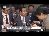 [15/04/16 뉴스투데이] '성완종 녹취록' 전문 공개…