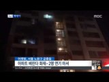 [15/04/22 뉴스투데이] 전주교도소 장기 복역수 휴가 중 잠적…소재파악 중