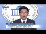 [15/04/22 뉴스데스크] 盧정부 성완종 특별사면 논란 심화…
