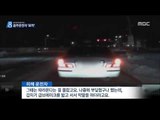 [15/05/01 뉴스데스크] 음주운전 차량 노려 고의 사고…40대 보험 사기범 구속