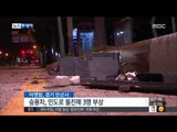 [15/05/07 뉴스투데이] 경기도 안산서 승용차 인도로 돌진해 3명 부상