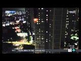 [15/06/05 뉴스투데이] 수원 37층 아파트서 화재…주민 30여 명 대피