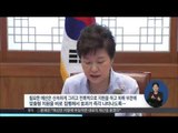 [15/06/15 정오뉴스] 朴대통령 