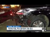 [15/06/29 뉴스투데이] 잇단 음주 교통사고… 5명 부상